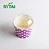 Ice Cream With Paper